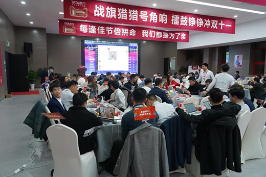 TATAľ�T�pʮһȫ�W(w��ng)�۷e�ɽ��~12.5�|�����T���Ƹ߳�!