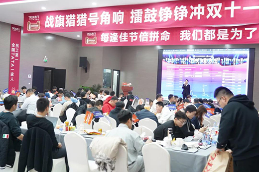 TATAľ�T�pʮһȫ�W(w��ng)�۷e�ɽ��~12.5�|�����T���Ƹ߳�!