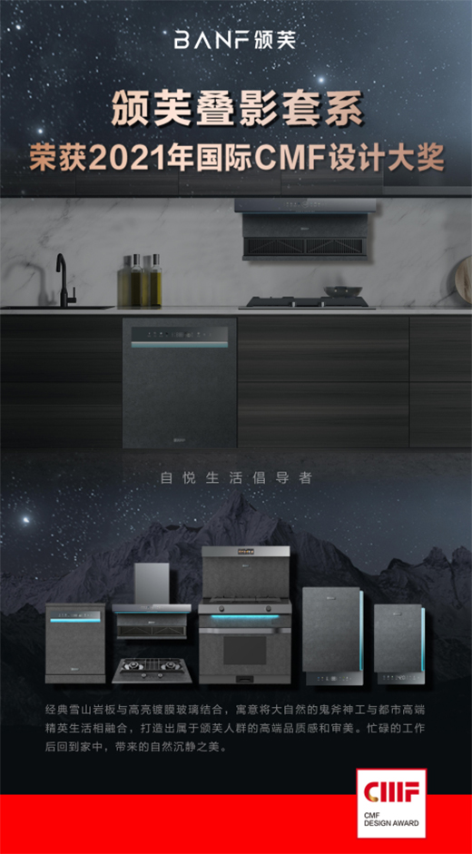 ԏጿƼ�֮�����f���Cܽ�BӰ��ϵ�ث@���HCMF�O(sh��)Ӌ��