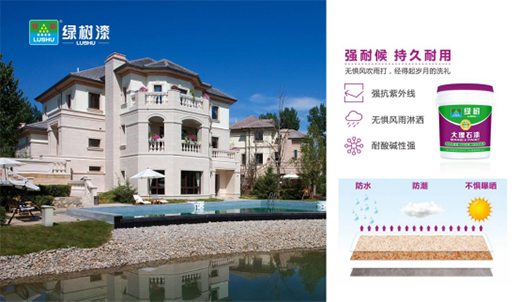 �G���ᡤͿ�ϣ��b�ޕr�н������������ʯ��