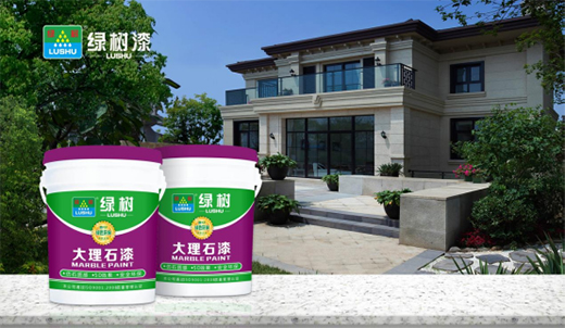 綠樹(shù)漆·涂料：裝修時(shí)尚界的新寵——大理石漆