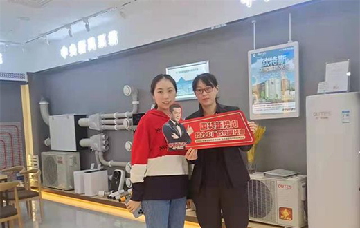 “雙十一”中廣歐特斯空氣能新零售渠道搶購火爆