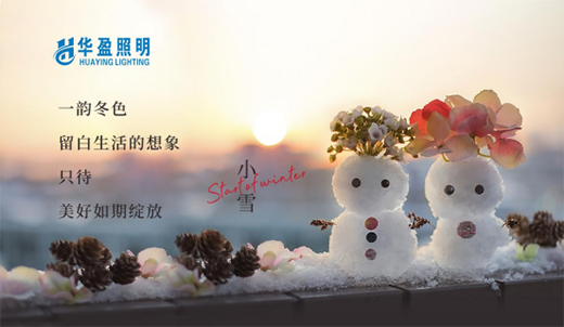 �Aӯ������Сѩ���w�����ҡ�����ů