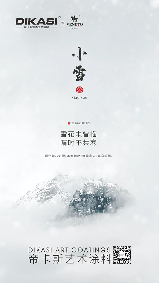 �ۿ�˹حСѩ--������ѩ����������