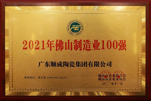 ������� | 혳��մɼ��F�ϰ�2021���ɽ����I(y��)100����