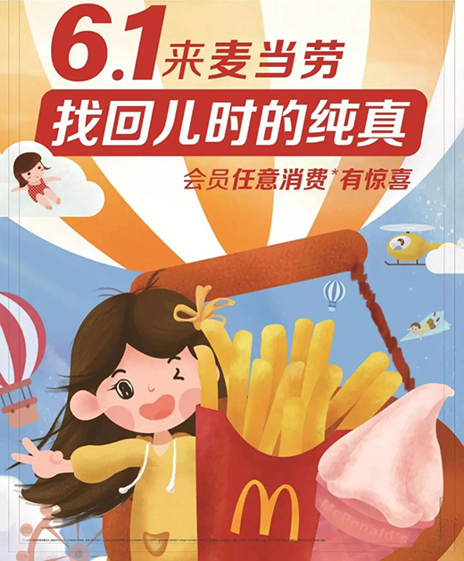 ע����ϡȱ�r(sh��)����Ʒ����β�׽���M(f��i)�ߵ�ע����