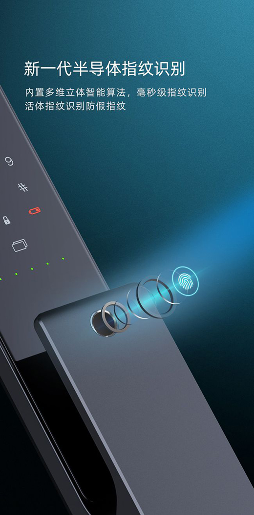 匯泰龍V3s全自動智能鎖迅速響應，真正實現(xiàn)“一觸即開”