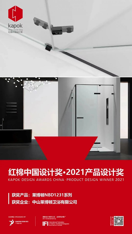 �R���D�s�@���t���Ї��OӋ����2021�a(ch��n)Ʒ�OӋ����