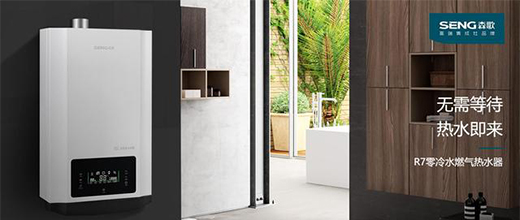 ����e��ӛ�o�����ɭ��R7������ɭ��늟�ˮ���������ů�^��