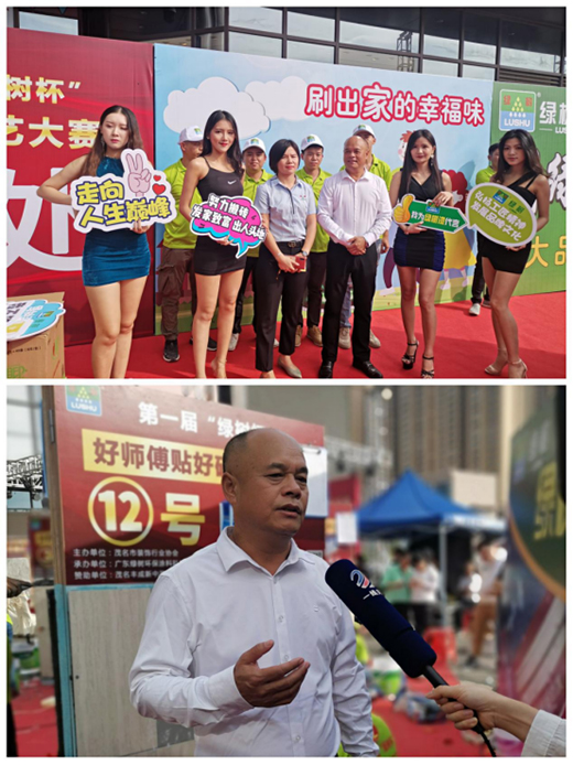 綠樹(shù)漆|第二屆“綠樹(shù)杯”貼磚防水工藝爭(zhēng)霸賽，超燃來(lái)襲!