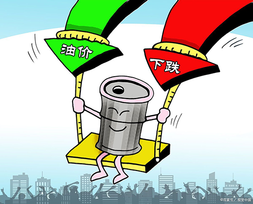 成品油價格迎20個月來最大降幅 調(diào)整后，蘭州92號汽油每升7.13元