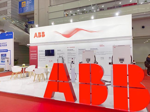 ABB����2021���ڳ�늘�չ���V��(xi��)��̼����