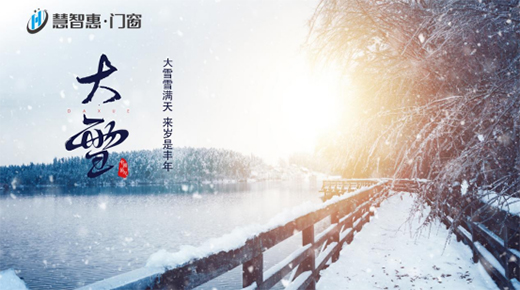 ��ѩ�� ����ʼ�������ǻݡ��T(m��n)��������ů�^(gu��)��