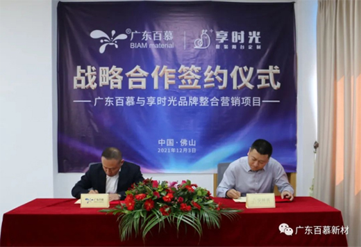 �V�|��Ľ&��r����Y�����¹�˾ ����ˮ�����ИI(y��)�l(f��)չ�·���