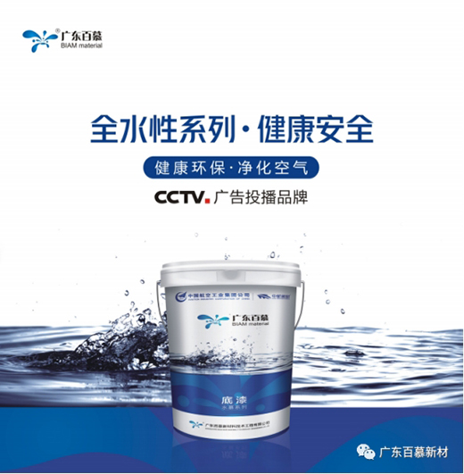 �V�|��Ľ&��r����Y�����¹�˾ ����ˮ�����ИI(y��)�l(f��)չ�·���