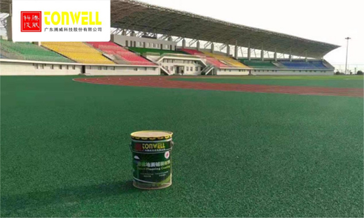 騰威科技全塑型塑膠跑道，助力健康運(yùn)動(dòng)生活