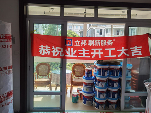 �������N���憖�}������ˢ���@�������淭�¸����V