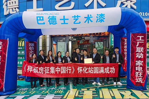 ���ӳ������x�ܽK�� | �͵�ʿ���ӠI�N�����K�˽݈��l��!