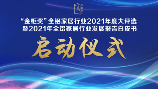 �V���O(sh��)Ӌ(j��)��&�����(ji��ng)����ȫ�X�Ҿ��ИI(y��)2021��ȴ��u(p��ng)�x��ʽ����(d��ng)!