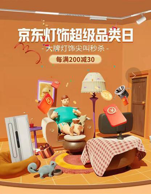 ���|�ӼҔy����ʿ�����µȰ����̼��_�������Ʒ��ղ�������