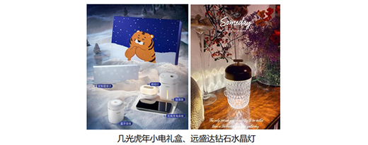 ���|�ӼҔy����ʿ�����µȰ����̼��_�������Ʒ��ղ�������