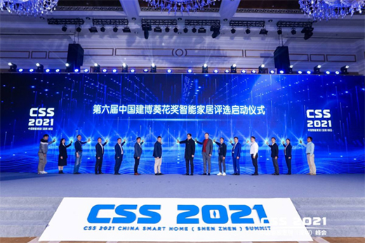 2022�����á�������(ji��ng)����ʽ����(d��ng)������ȫ�����ܼҾӡ������i�ذ���(ji��ng)