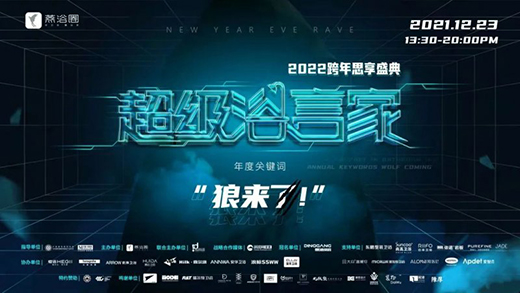 �|�i���b�l(w��i)ԡ�s�@2021��ȡ�������Ʒ����!