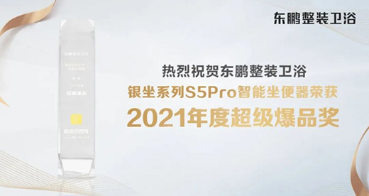 �|�i���b�l(w��i)ԡ�s�@2021��ȡ�������Ʒ����!