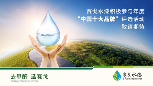 ِ��ˮ�ᅢ�x�I(y��)���u(p��ng)�x ȫ�����A2021���չّ�(zh��n)