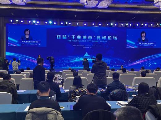 我國5G基站超139.6萬個 5G手機終端連接數(shù)達4.97億戶