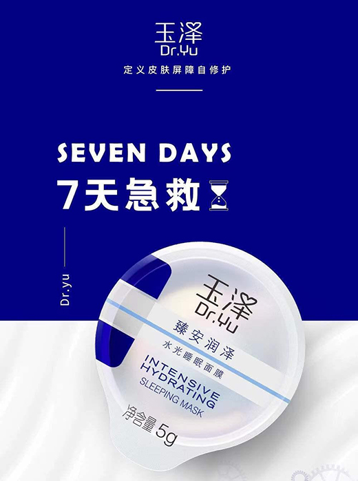 ����ذ���Ʒ������ˮ�����w��Ĥ���㟨��ˮ�⼡