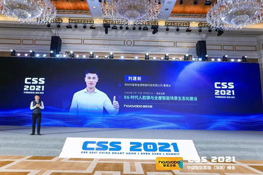 �۽�|�ʼҽ����Ę�i����2021 CSS�Ї����ܼҾӷ��