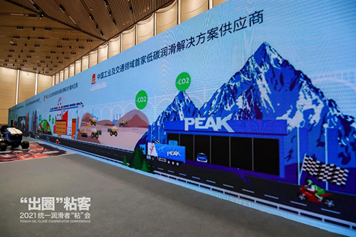 �y(t��ng)һ��(r��n)���ߡ�ճ����(hu��)��2022�،����¡�ճ����