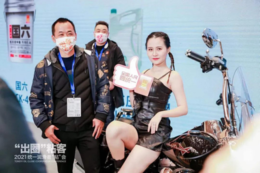 統(tǒng)一潤(rùn)滑者“粘”會(huì)，2022必將好事“粘”年