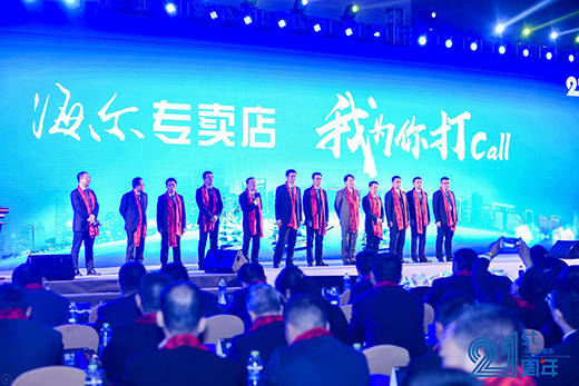 零售收入增長(zhǎng)超100億，“逆行”的海爾專(zhuān)賣(mài)店開(kāi)辟零售新格局