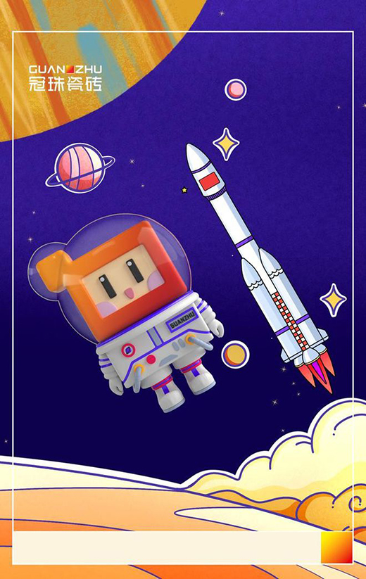 「一塊」玩出新突破，冠珠小紅磚向你發(fā)來搬磚邀請