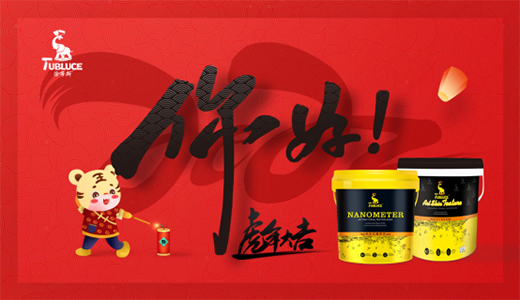 Ԫ���옷 Ϳ��˹ˇ�g(sh��)Ϳ�� �_����ġ���(d��ng)�t���r��