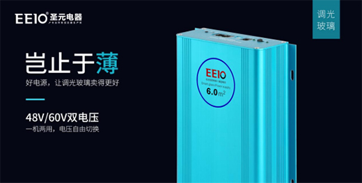 EEIOʥԪ���ϲӭԪ��������2022