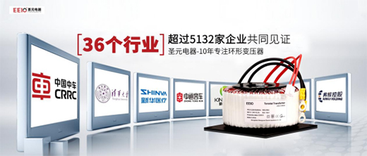 EEIO圣元電器喜迎元旦，擁抱2022