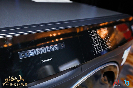 博西家電深耕中國市場 見證品牌積淀的力量