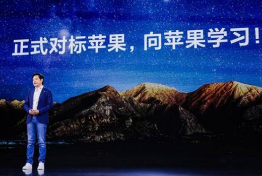 小米12正面挑戰(zhàn)iPhone，未來五年超1000億投入研發(fā)