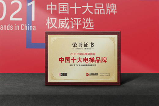 ��e���l(f��) ��ʿͨ��ݼ��F(tu��n)�s�@���Ї�(gu��)ʮ��Ʒ�ơ��Q̖(h��o)