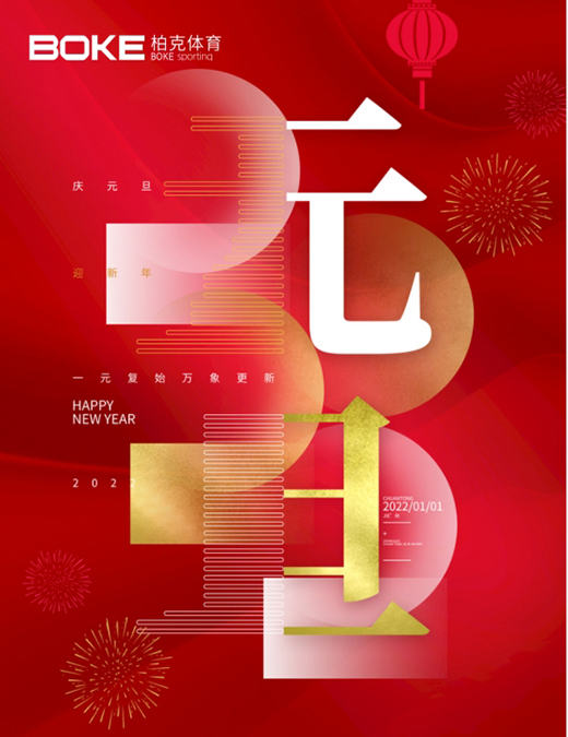 2022���ؿ��w�����ľ����ٳ��l(f��) �ƵZ�^�M(j��n)�V��ƪ