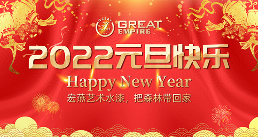 Ԫ����݋ح����ˇ�g(sh��)ˮ�᣺Ո��������2021���������