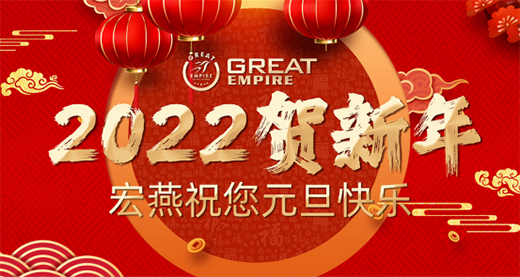 Ԫ����݋ح����ˇ�g(sh��)ˮ�᣺Ո��������2021���������