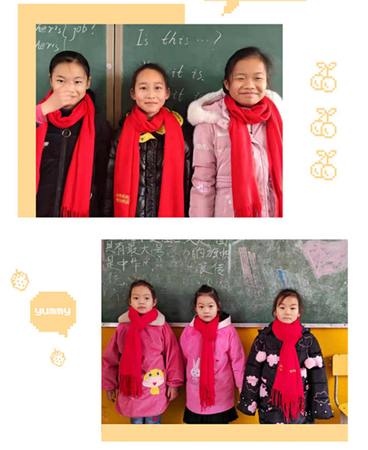 暖冬行動(dòng)丨遠(yuǎn)洋體育大力支持萬(wàn)家塘小學(xué)建設(shè)