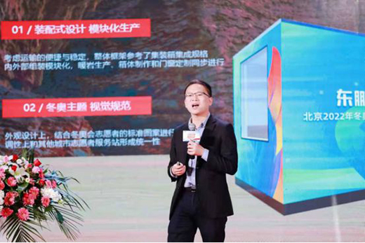 ��ů�ݡ��Є��������W �|�i�ɴu�Ƽ���(chu��ng)�¡�ů�ġ�־Ը��