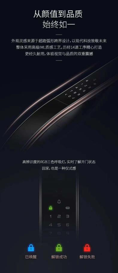 3D人臉鎖就用德施曼，大品牌更值得信賴