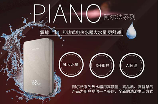 ��ؼ��g��������Ƥ���Z������ϵ�П�ˮ����(chu��ng)��AIˮ��p�{������m��ԡϵ�y(t��ng)