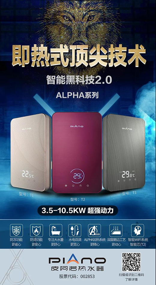 ��ؼ��g��������Ƥ���Z������ϵ�П�ˮ����(chu��ng)��AIˮ��p�{������m��ԡϵ�y(t��ng)